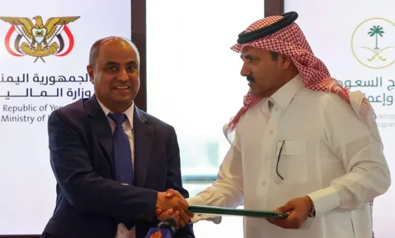 أزمة حادة لحكومة عدن.. ما سبب تأخر منحة السعودية البالغة 1.3 مليار ريال؟ – شاشوف