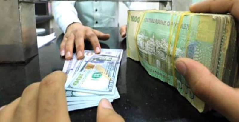 الان اسعار الصرف في اليمن مباشر - الاثنين 06-10-2025 عبر الكريمي والنجم في صنعاء وعدن. ..اخبار محلية