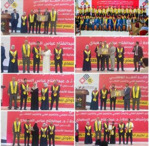 أنباء عدن – الجامعة الألمانية الدولية تحتفي بأفضل الطلاب للعام الدراسي 2024-2025