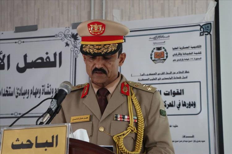 الماجستير في العلوم العسكرية للعقيد فضل الداعري