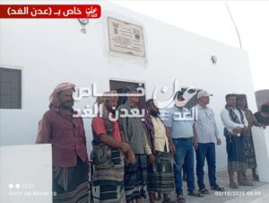 اخبار المناطق – الصندوق الاجتماعي للتنمية فرع عدن يودع مدرسة ربطة للجهات المحلية في مدي