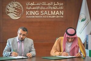 اخبار المناطق – مركز الملك سلمان للإغاثة يبرم اتفاقية شراكة لتحسين شبكة المياه في المحافظة