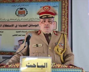 اخبار عدن – الأكاديمية العسكرية العليا تستعرض البحث العسكري الفردي المقدم من العميد الباحث