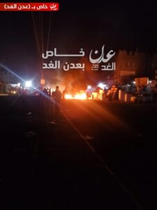 اخبار عدن – الممدارة: مظاهرة للاحتجاج تًقطع الطريق السنة