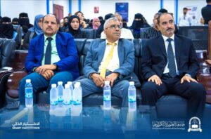 اخبار عدن – انتهاء فعاليات المؤتمر الدولي الثاني حول المنظومة التعليمية الإلكتروني والمنظومة التعليمية عن بُعد في عدن