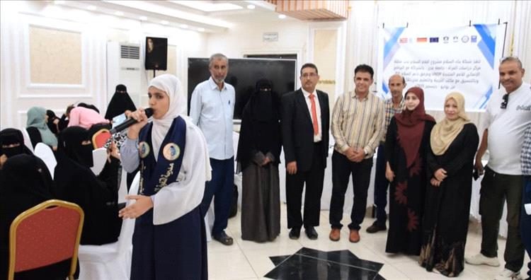 تدشين مشروع