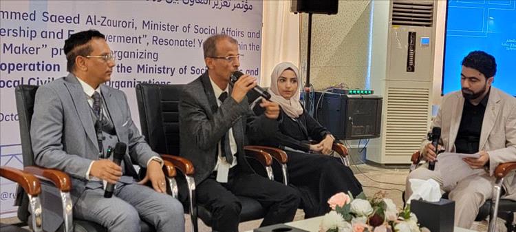 انطلاق مؤتمر تعزيز التعاون بين