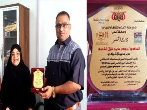 اخبار عدن – تحت رعاية معالي وزير الدولة محافظ العاصمة عدن ووزارة السياحة، تم تكريم المدير.