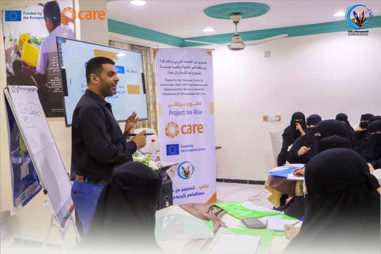 عدن.. مؤسسة مجتمع واحد تدشن مشروع