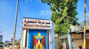 اخبار عدن – رئيس شرطة المنصورة يوضح أحداث الاشتباكات المسلحة التي شهدتها المديرية مساء السبت