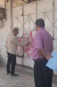 اخبار عدن – صحة عدن: إغلاق خمس صيدليات غير قانونية وضبط عدد آخر في منطقة الممدارة بالشيخ عثمان