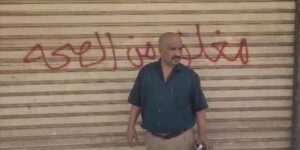 اخبار عدن – قائد حملة مراقبة الصيدليات في عدن يؤكد استمرار الحملة وتطبيق عقوبات صارمة
