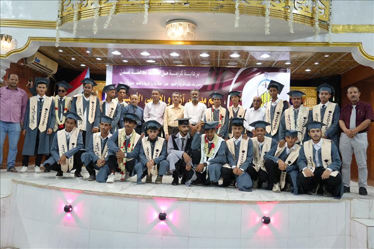 مدرستا آزال والأقصى الأهليتان تكرمان خريجي الثانوية العامة بمديرية دارسعد في عدن