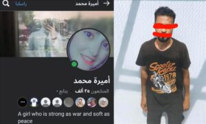 اخبار عدن – يوم الأحد القادم.. بدء محاكمة المتهم بإدارة حساب أميرة محمد واستغلاله للاحتياج.