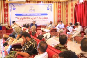 اخبار وردت الآن – إطلاق برامج الخيمة القانونية لتطوير مهارات الكوادر القضائية وتعزيز كفاءتها