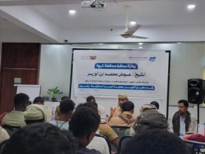 اخبار وردت الآن – تحت رعاية المحافظ ابن الوزير.. تدشين جمعية صيد الأسماك الحبار في مديرية رضو
