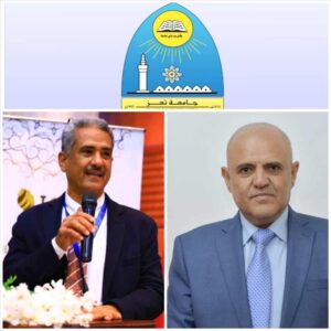اخبار وردت الآن – جامعة تعز تحقق إنجازًا تاريخيًا من خلال دخولها رسميًا تصنيف تايمز البريطاني