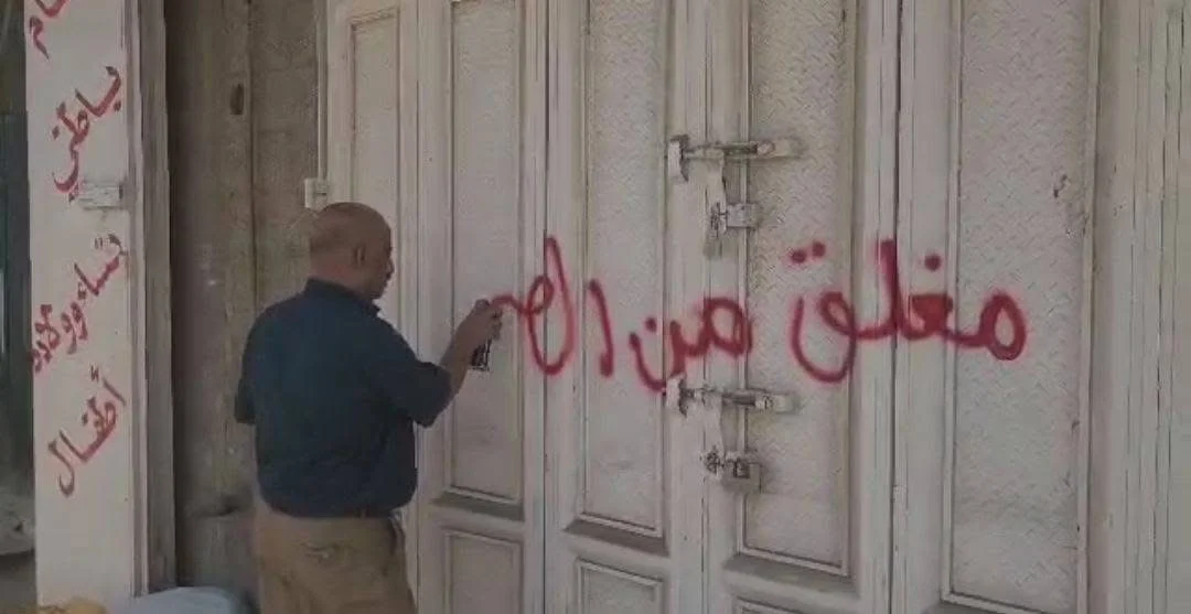 استهداف المتاجر: هل كان إغلاقها فعالاً في الحد من الأزمة الاقتصادية في مناطق حكومة عدن؟ – شاشوف