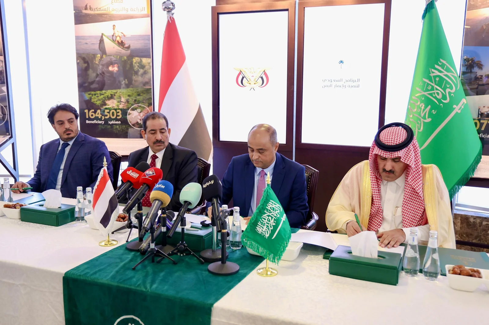 الإعلان عن ‘اتفاقيتين تنمويتين’ بين حكومة عدن والسعودية: تلاعب إعلامي حول منحة بقيمة 1.3 مليار ريال سعودي – شاشوف