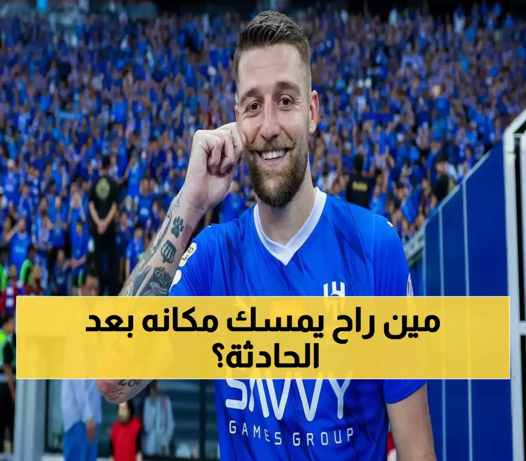السعوديين يصابون بالصدمة: مصير غير متوقع لـ