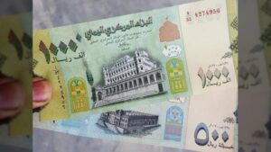 بسعر ثابت.. أسعار صرف الدولار والريال السعودي مقابل الريال اليمني اليوم الثلاثاء 28 أكتوبر 2025 | عدن نيوز