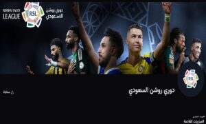 تبدأ أسعار التذاكر من 30 ريالًا.. رابط حجز تذاكر مباراة الاتحاد والهلال.. الإعلان الرسمي لكلاسيكو دوري روشن السعودي في جدة – الكويت الإخباري