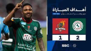 شاهد أهداف مباراة الاتفاق 2 – 1 الوحدة | الجولة ( 34 ) من دوري روشن السعودي للمحترفين 2024-2025