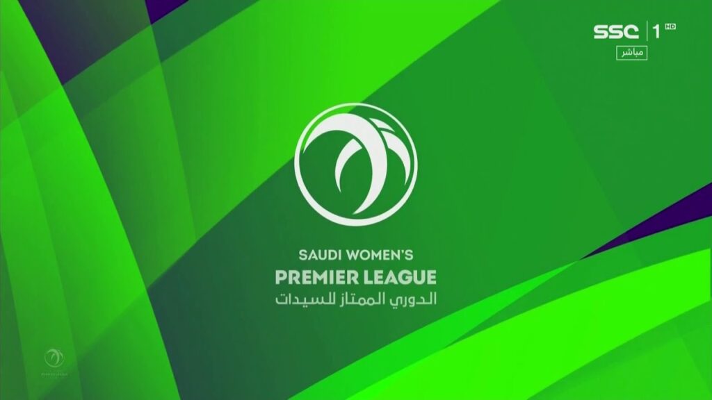أهداف مباراة سيدات العلا 1 - 1 سيدات نيوم | الدوري الممتاز للسيدات