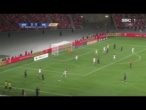 هدف مباراة أرسنال 1 - 0 ميلان | مباراة ودية استعدادًا للموسم 2025-2026