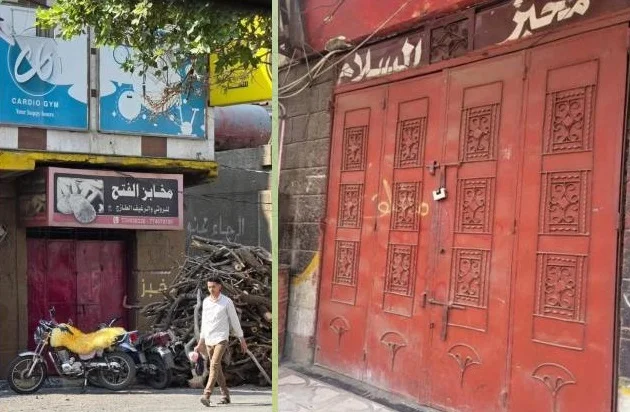 صراع الخبز في تعز: المخابز والأفران تُضرب احتجاجًا على السلطات المحلية – شاشوف