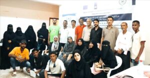 محافظات: اختتام دورة تدريبية في عدن لتأهيل مجموعة شبابية لنشر الوعي بحقوق الإنسان