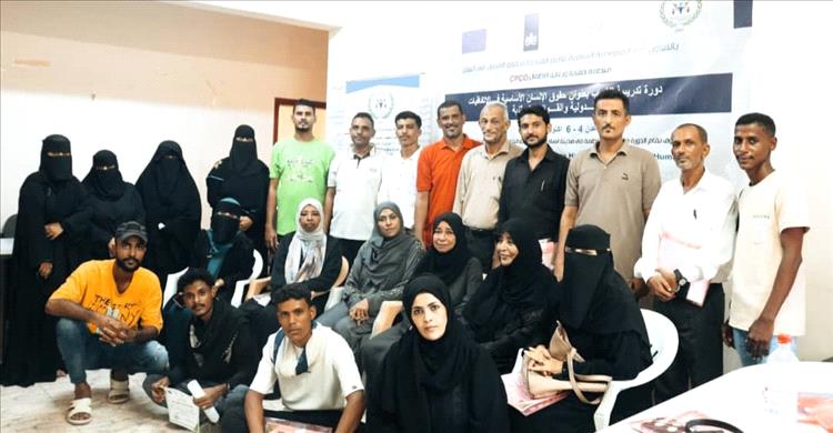 عدن تحتضن اختتام دورة تدريبية لتأهيل فريق شبابي لنشر التوعية بحقوق الإنسان