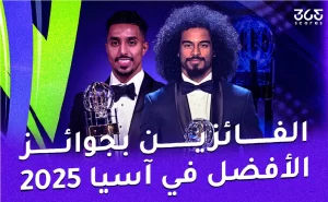 محدث – قائمة الفائزين بجوائز الأفضل في آسيا لعام 2025 – 365Scores