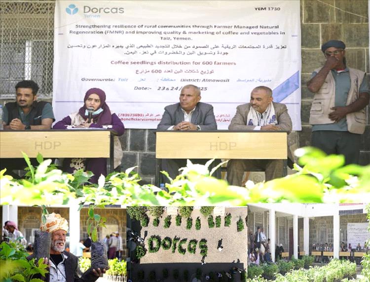 الدعيس يدشّن توزيع شتلات البن لـ600 مستفيد في عزلة بني حماد بمديرية المواسط