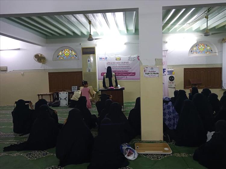 اللجنة الوطنية للمرأة بحضرموت الساحل تختتم برنامج