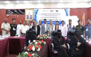 اخبار المناطق – المهرة: إدارة الشؤون القانونية تنهي البرنامج التدريبي في العدالة التصالحية.