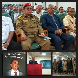 اخبار المناطق – محافظ لحج يأمر بتسمية طريق الجامعة باسم الراحل الدكتور وائل مصطفى في فعالية.