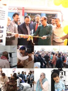 اخبار عدن – افتتاح مخيم بازرعة الطبي لعيون عدن بإجراء 500 عملية لإزالة المياه البيضاء و50 تصحيح بصر.
