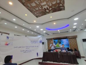 اخبار عدن – المكتب التابع للمفوضية السامية يطلق برنامج تدريب متقدم عن الحقوق الماليةية والاجتماعية