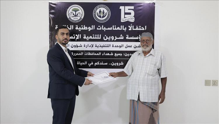 المهندس قاسم الثوباني يصادق على مسودة المشاريع الاستراتيجية لمؤسسة شروين للتنمية الإنسانية للعام 2026م.