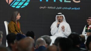 اخبار عدن – انطلاق المؤتمر الوطني الأول للطاقة في عدن.. والإمارات تكشف عن مجموعة من المشاريع التنموية.