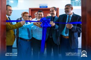 اخبار عدن – انطلاق برنامج التصديق المهني للعمالة الأجنبية في اليمن من جامعة العلوم والتقنية