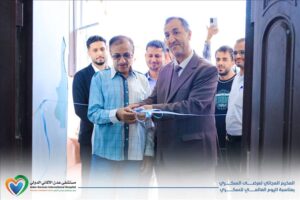 اخبار عدن – برنامج صحي متكامل لمرضى السكري في حملة طبية بمستشفى عدن الألماني الدولي