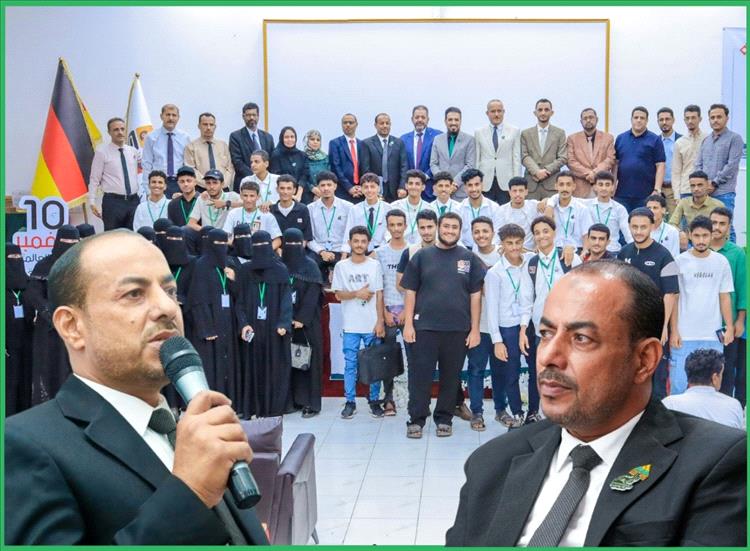 بنك (الشمول) يضع بصمته في (اليوم العالمي للمحاسبة) في الجامعة الألمانية الدولية بعدن