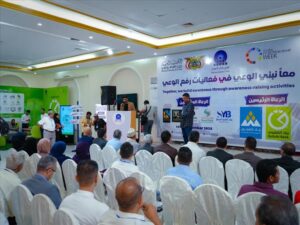 اخبار عدن – بنك القطيبي الإسلامي يرعى فعالية قمة ريادة الأعمال 2025 في عدن