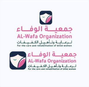 اخبار عدن – جمعية الوفاء تدعو وزير الشؤون الاجتماعية وصندوق الدعم لرعاية وتأهيل المكفوفات في عدن