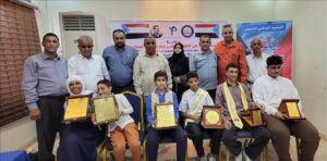اخبار عدن – مدارس رواد المستقبل الحديثة تكرّم الفائزين في مسابقة الأغاني الوطنية