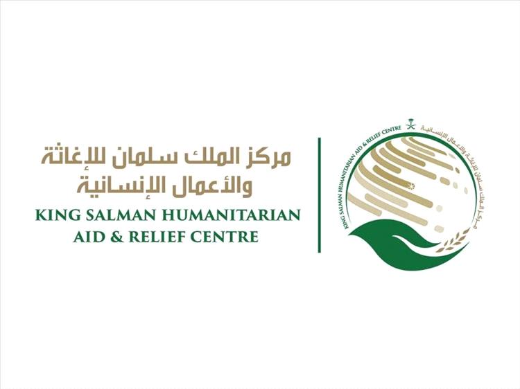 مركز الملك سلمان يُنفذ نحو 12 مشروعاً ويوقع اتفاقيتين بمجالات حيوية في عدن والمحافظات المحررة في أكتوبر الماضي