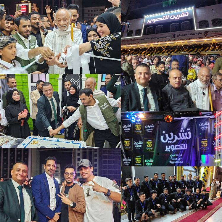 معامل تشرين عدن تحتفل بافتتاح فرعها الأول في العاصمة عدن