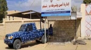 اخبار وردت الآن – شرطة شبام تلقي القبض على ثلاثة أشخاص بتهم سرقة دراجة نارية وثلاجات مياه